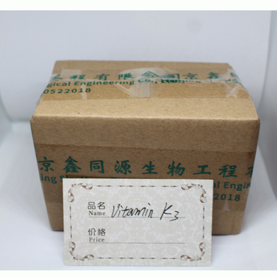 Wholesale 99% Menadione Food Grade Supplement Vitamin K3 strong light