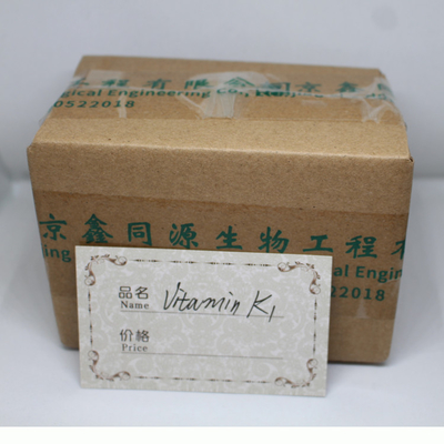 Food Grade Supplement 1% 5% 98% Phylloquinone Powder Vitamin K1