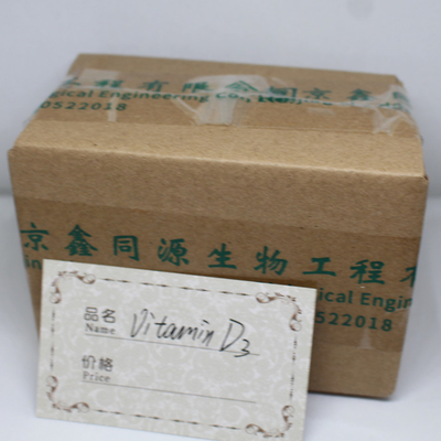 Competitive Price Nutrition Supplement Vitamin D2