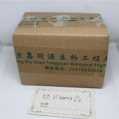 Competitive Price Nutrition Supplement Vitamin D2