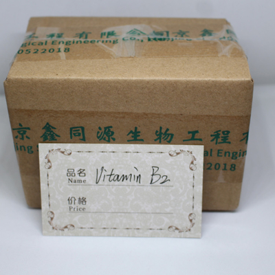 Professional Manufacturer Supplement Powder Food Grade Material Vitamin B2 98%