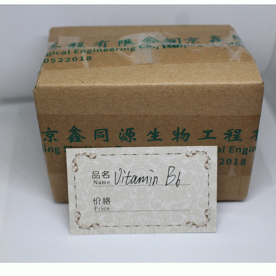 Lifecare Supply Food Grade Vitamin B6 Powder Best Price Vitamin B6 vitamin b6 powder