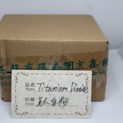 Newest tio2 titanium dioxide rutile for coatings paints inks food pharmaceuticals plastic pp cosmetic sunscreen use
