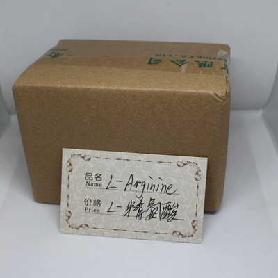 Nutritional supplements amino acid L Arginine food grade powder l-arginine HCL