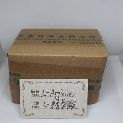 Nutritional supplements amino acid L Arginine food grade powder l-arginine HCL