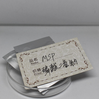 high quality phosphate MSP.2H2O sodium dihydrogen phosphate 98-103% Sodium Dihydrogen Phosphate