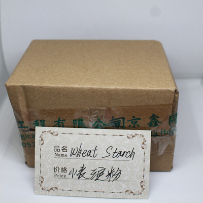 Food Additive Cold Swelling Waxy Maize Corn Starch Powder from China