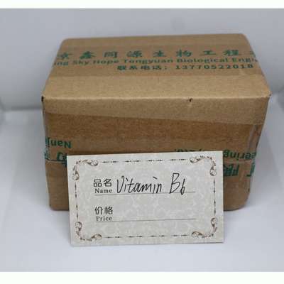 Lifecare Supply Food Grade Vitamin B6 Powder Best Price Vitamin B6 vitamin b6 powder