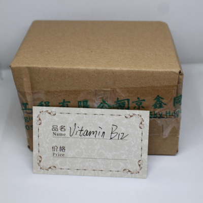 High Quality Food Grade Vitamin B12 1% Cyanocobalamin Powder For Drink/ Skin Bulk Custom